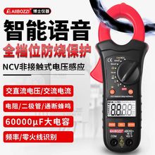 ��ʿAB202+�Q���f�ñ������Z�����ָ߾���С�Ͷ๦�������