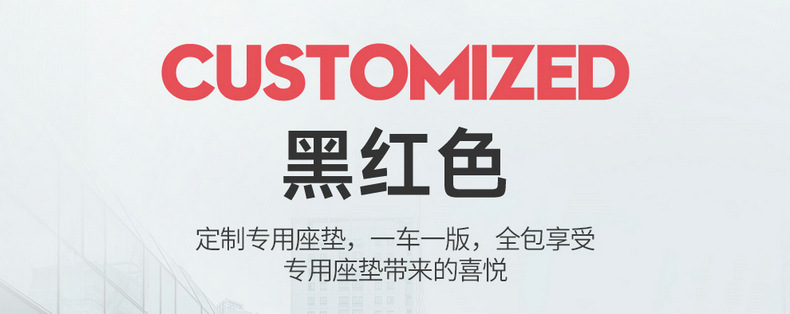 2024 Beijing BJ40 Special Seat Cover Modified Seat Cover Seat Cover Car Seat Cushion Accessories City Hunter Edition C