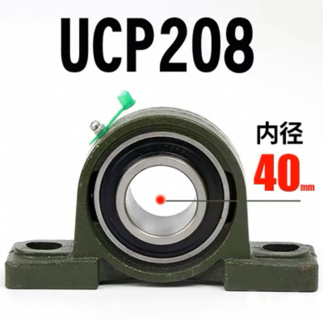 Cojinete de asiento esférico vertical UCP204 UCP205 UCP206 UCP207 UCP208 image 14