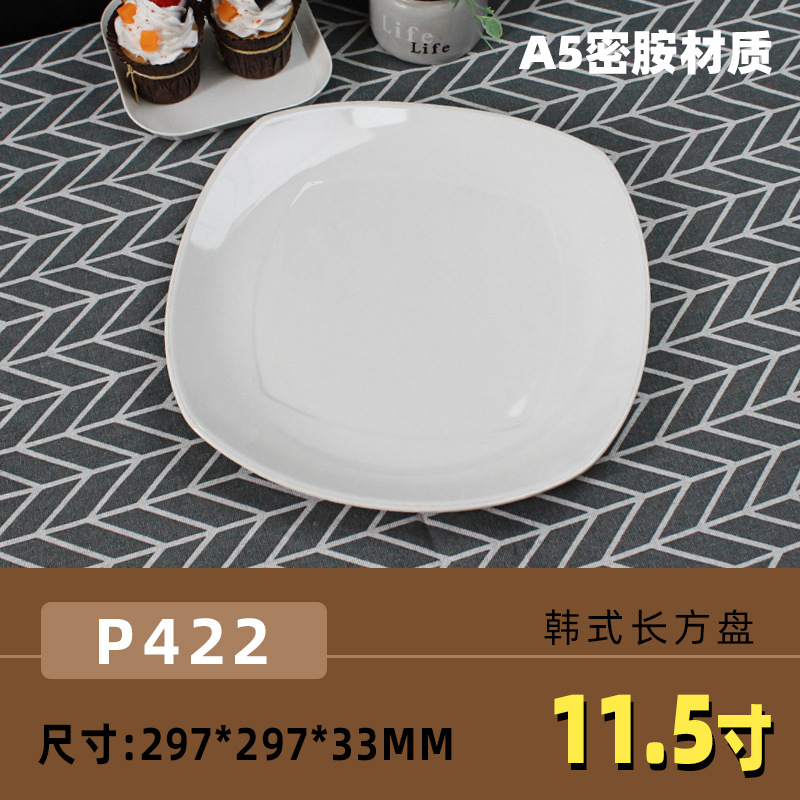 11.5inch 한식접시【JD-P422】