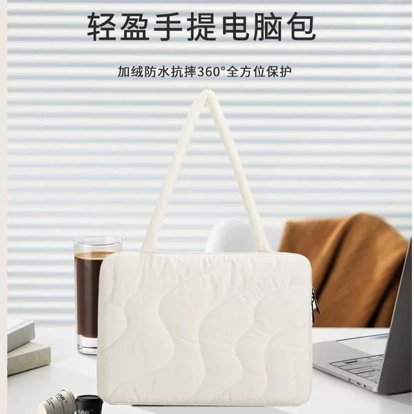 Ins-style tablet sleeve bag, simple and shockproof 15.6inch Laptop bag, portable 14inch Computer shoulder bag