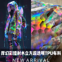 �ò��D��ˮ�����l�y��͸������TPUƤĤ��������ˮ��������diy