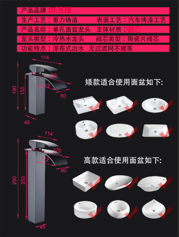 Black stainless steel washbasin, hot and cold water faucet, hotel bathroom washbasin, bathroom cabinet, square waterfall faucet undefined