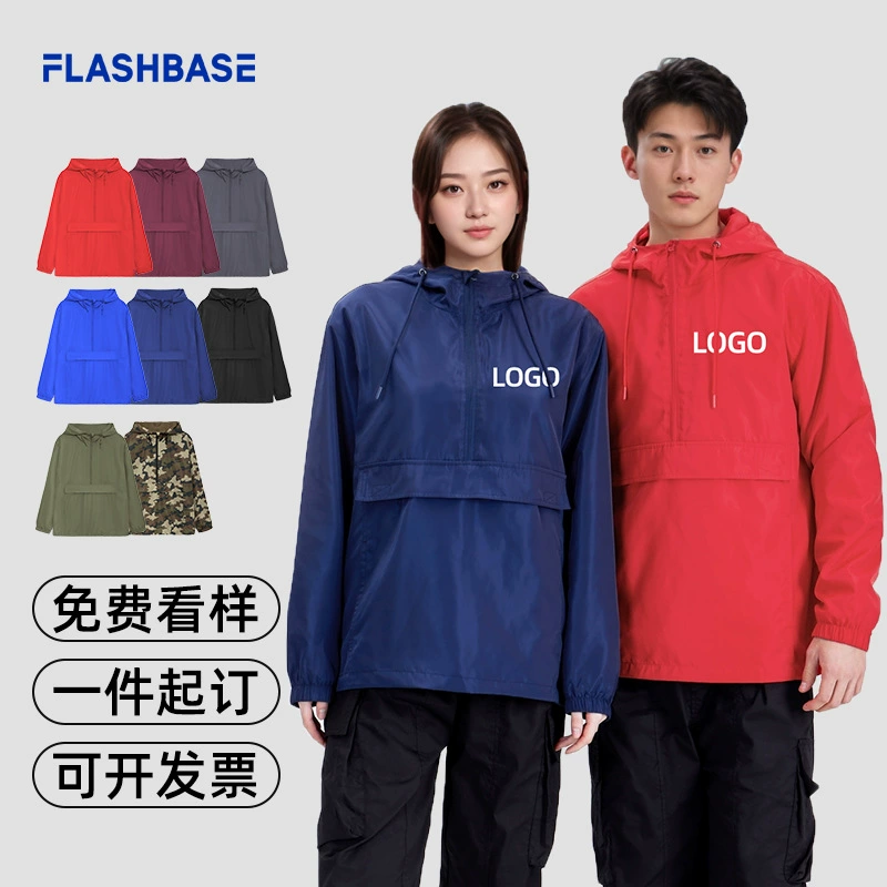 Уличная водонепроницаемая ветровка с половинной застежкой-молнией, тонкая весенне-осенняя мужская и женская ветровка на молнии, индивидуальный дизайн EJ2000