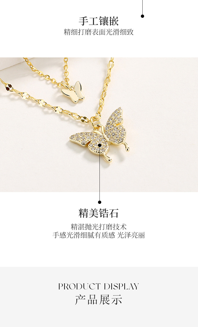 双层蝴蝶项链_05.jpg