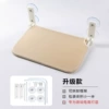 Upgraded version of double suction cup mesh fabric beige (cross-border recommendation)