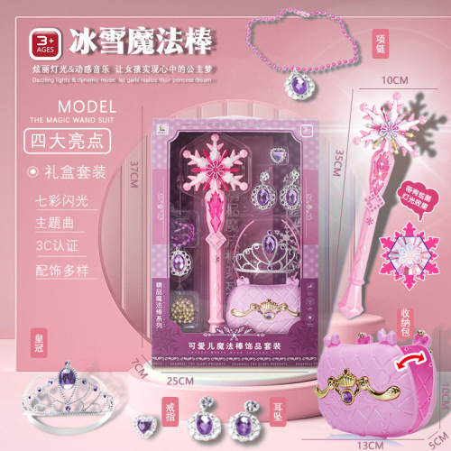 Magic Wand Fairy Wand Ice Crown Adventure Princess Elsa Toy Set Institutional Wholesale Gift
