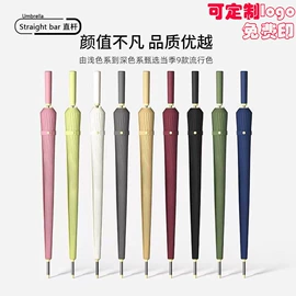 雨伞;晴雨伞;高尔夫伞