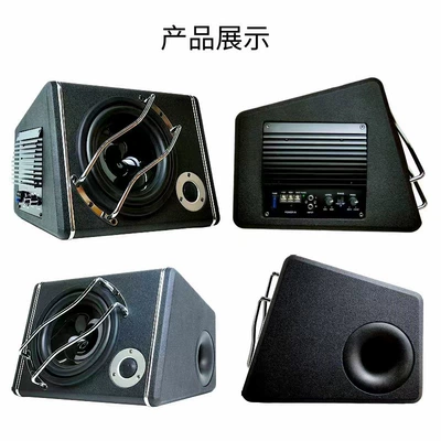 Conference Room, Car speaker/subwoofer