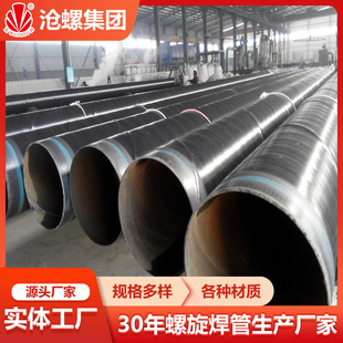 3PE�ӏ�������������䓹�L290Ҏ��DN500*15��Ȼ��ݔ����䓹� ����
