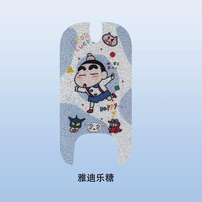 Vehicle Accessories Decorative Floor Mats, Electric vehicle foot mat - crayon-shin-chan-yadile-candy-free-velcro