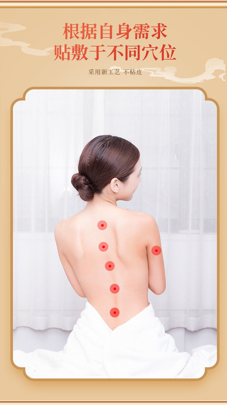 Moxa Acupoint Patches 30 Patches Per Box Non-Woven Body Application Wellness Massage key features