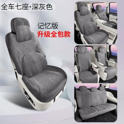 Special Car Seat Cushion Rams Modelə uyğun (Original) oturacaq örtükləri - seven-seater-memory-version-dark-gray-other