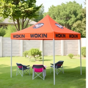 Large Advertising Tent 3*3m Telescopic Folding Mobile Umbrella with Logo and Slogan Printing for Outdoor Sunshade Production