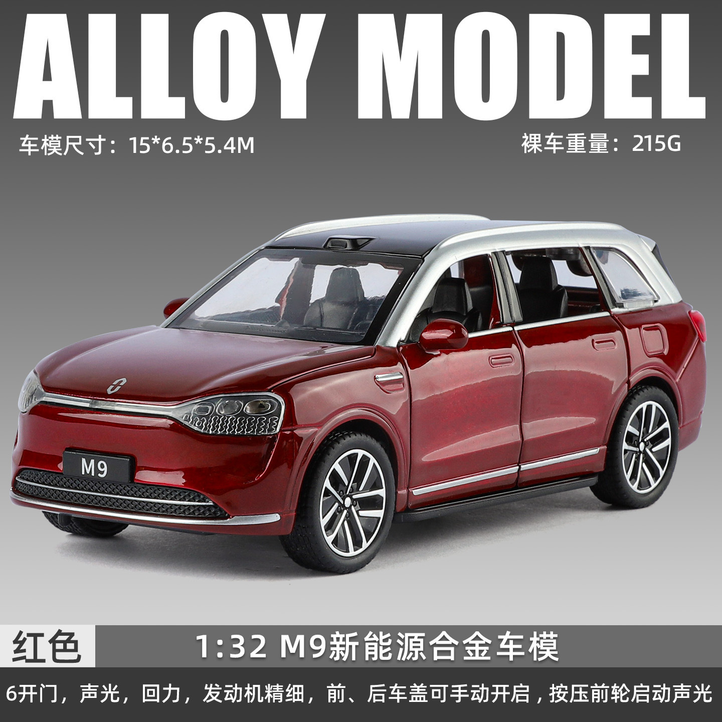 1 a 32 Rambo 780 coche deportivo modelo de aleación luz y sonido retorno niños juguete coche deportivo Chenghai al por mayor