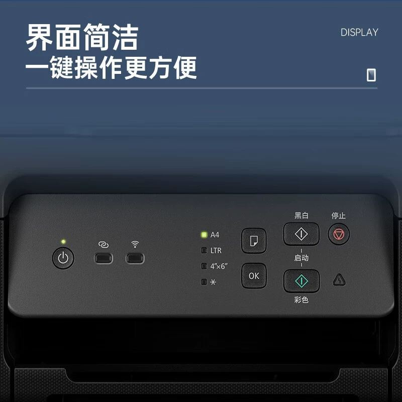 Canon, вместительный многофункциональный принтер G3830