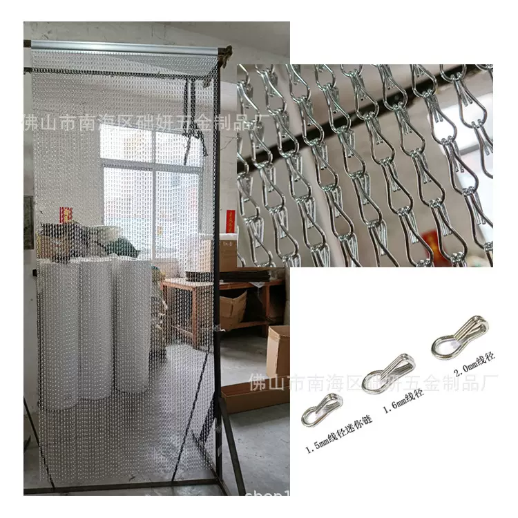 厂销双勾链金属装饰网链帘 批发门窗挂帘 酒店商场吊顶装饰隔断帘