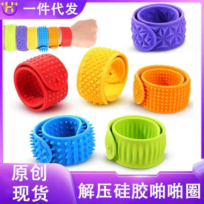 跨境新款硅胶Fidget Toys Slap解压玩具儿童手环感官石硅胶啪啪圈