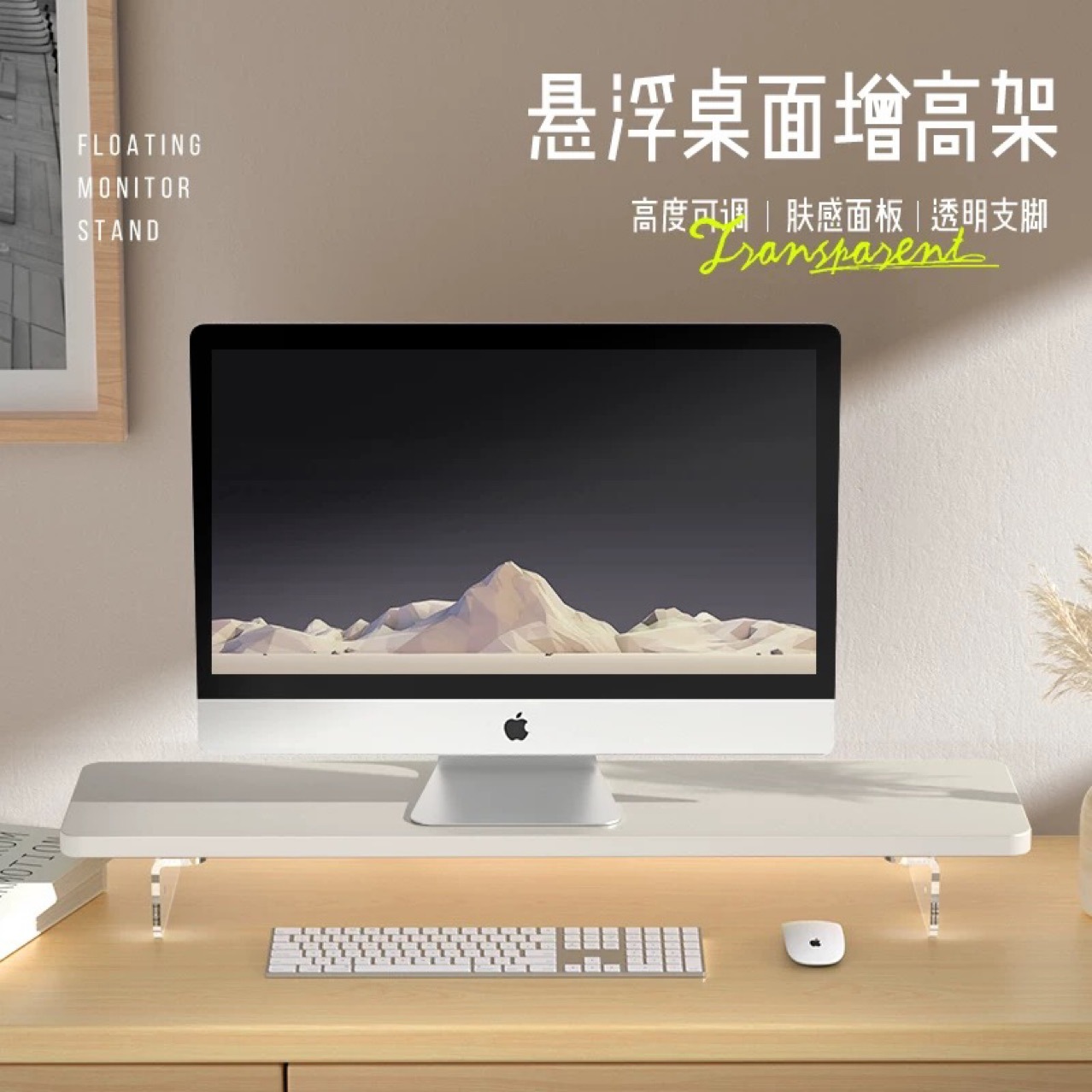 Floating Desktop Computer Monitor Riser Stand Computer Screen Heightening Bracket Desktop Storage Tray Stand Pad