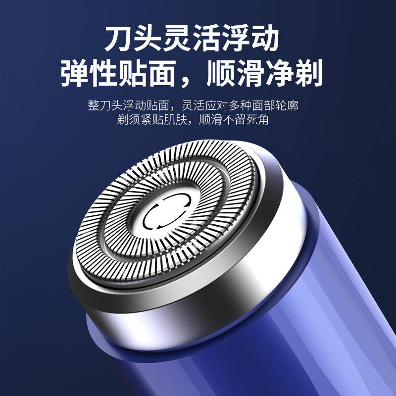 携帯型車載充電髭剃り電動小型全身水洗い小型鋼砲ミニ電気髭剃り|undefined