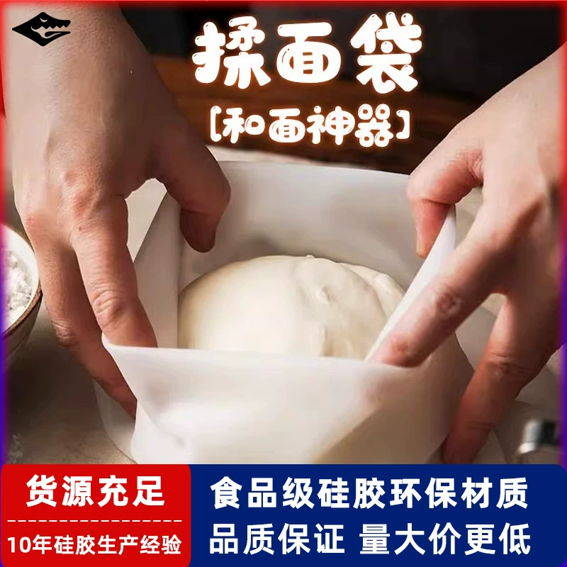 Пищевая силиконовая мешка для месильной лапши пробуждает поверхность для волос силиконовая бытовая и лапша сумка антипригарное тесто раскатка для выпечки на кухне