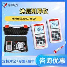 ��EPK�߾��ȉT�Ӝy��xMinitest2500/MiniTest4500�T僌Ӝy��x