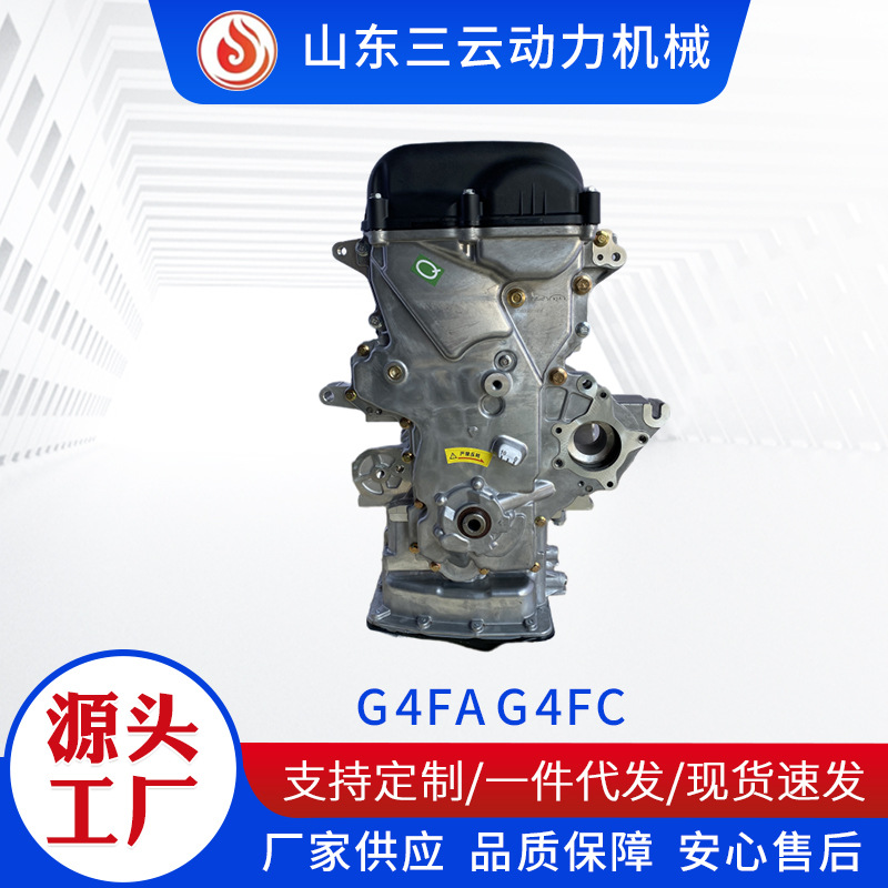 G4Fc Engine Convex Machine Yuedong Furidi I30 Soul K2 Sonata Rina G4Fa G4Fc