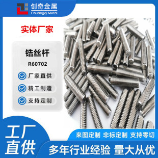 䆽z�U���a�S��  Zr702䆘�׼��   䆰�  䆲�