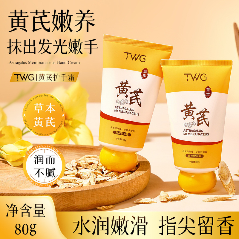 TWG オスマンツリー ハンド クリーム 保湿、香り長持ち、肌の美白、荒れ改善、コンパクトで便利なハンド クリーム|undefined