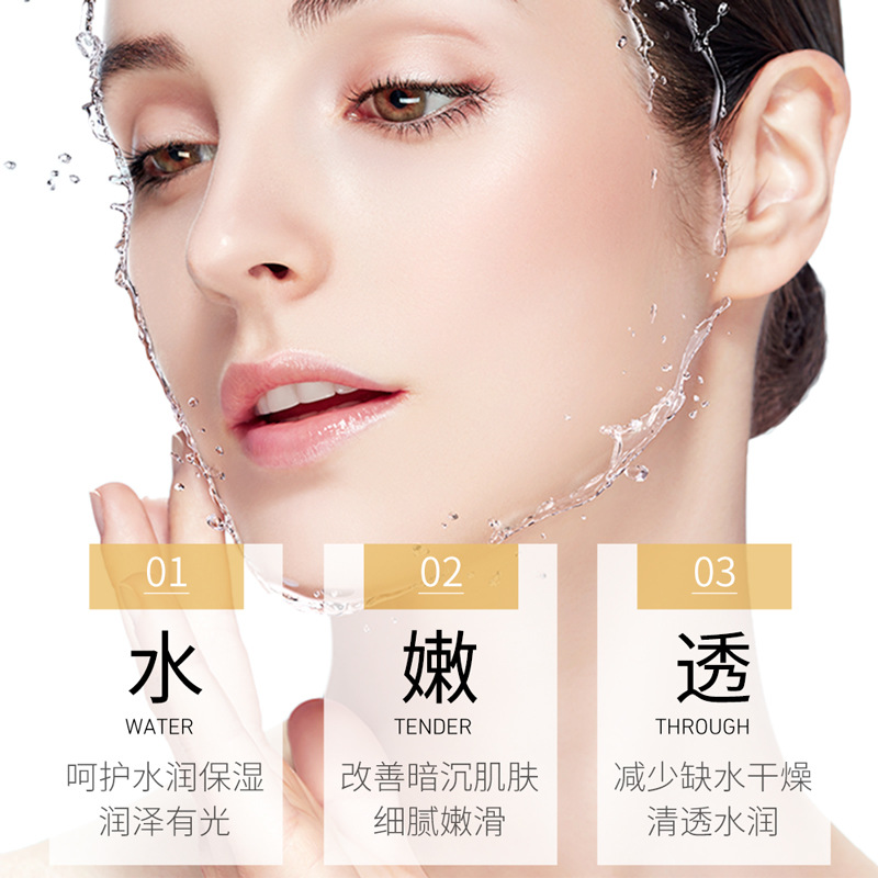 Imagen belleza fullereno oveja placenta hidratante máscara facial hidratante cuidado de la piel máscara facial productos genuinos al por mayor