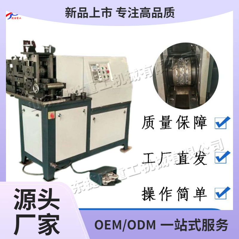 Máquina de relieve de laminación en frío automática máquina de forja de hierro laminado en frío máquina de forja de acero cuadrado de hierro plano hidráulico eléctrico