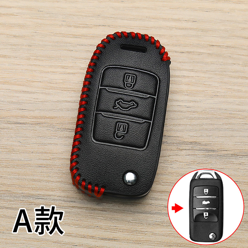 창안 A [별도 키 세트]]