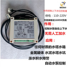 ���Һλ������Һ�w������ˮ���eˮ����Һ�w���|ʽˮλ�Б��_�P