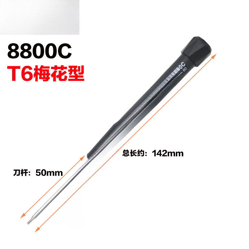 Destornillador pequeño 1.5/2.0 Destornillador de flor de ciruelo cruzado Reparación de rotación de cola Reparación de destornillador Herramienta A