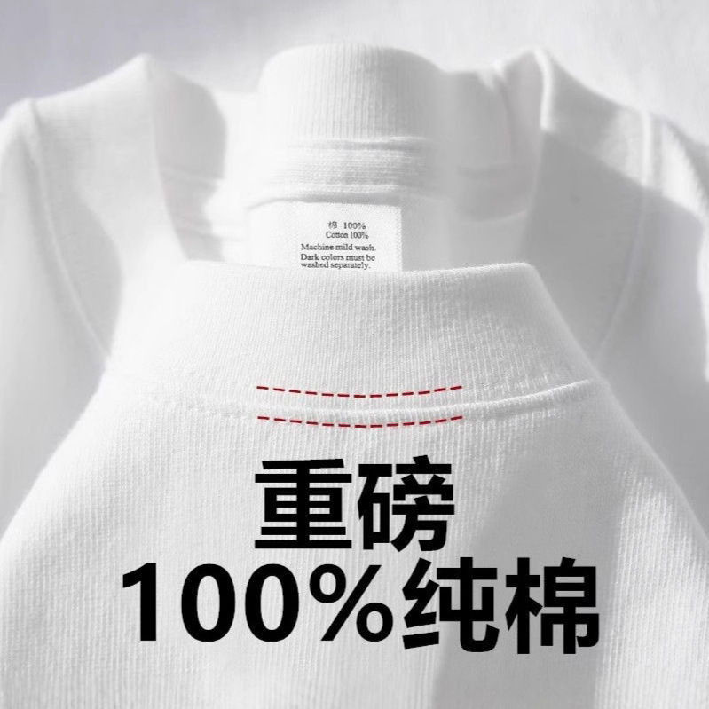 100% Pure Cotton Heavyweight Short-Sleeved T-Shirt for Men and Women, Loose Off-Shoulder White Half-Sleeved Cotton Men's Black Short T-Shirt 100% Pure Cotton Heavyweight Short-Sleeved T-Shirt for Men and Women, Loose Off-Shoulder White Half-Sleeved Cotton Men's Black Short T-Shirt