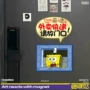 入户门口家用可爱提示牌