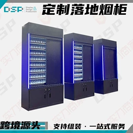 展示架;展示柜;其他有机玻璃