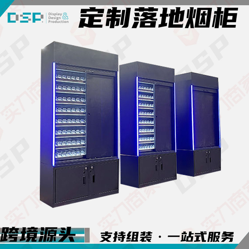 Manufacturer-Customized Floor-Standing Led Illuminated Tobacco Display Cabinet, Lockable Metal Cigarette Display Rack for Convenience Stores Manufacturer-Customized Floor-Standing Led Illuminated Tobacco Display Cabinet, Lockable Metal Cigarette Display Rack for Convenience Stores