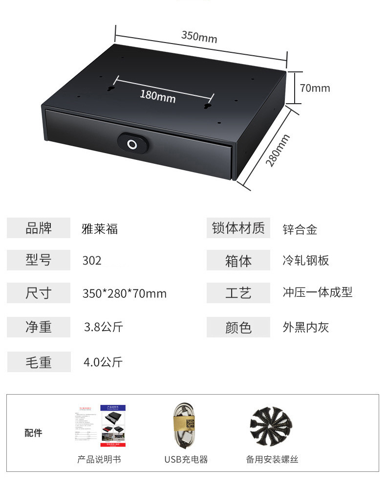 O1CN01RHBwJQ1u2t8phBEmY_!!3857