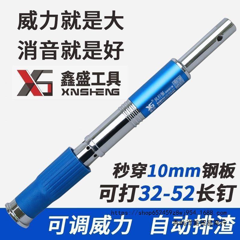 鑫盛风行版吊顶神器集成吊顶木工装修炮钉枪吊顶一体钉专用新款