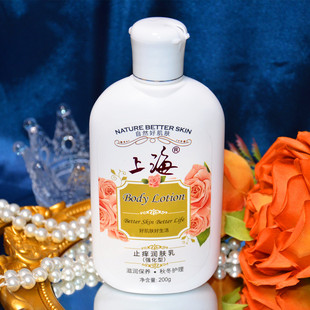 �Ϻ�ֹ �W���w��200g�� �������Ƈ�؛�����w˪���w����˪�o��˪