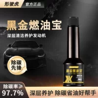 Xingshi Tiger Black Gold Fuel Treasure Car Deep Carbon Removal Engine Oil Circuit Cleaner Бензиновая добавка