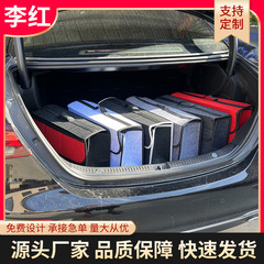 フェルト収納ボックス折りたたみ式大容量車の収納ボックスカー用品雑貨整理ツールボックス