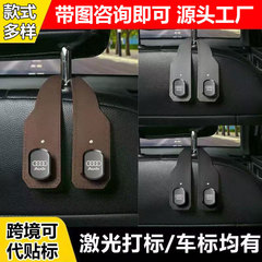 車用小型フック、車用フック、シートバック、車内多機能アイテム、漫画ヘッドレスト、シートバックブラケット