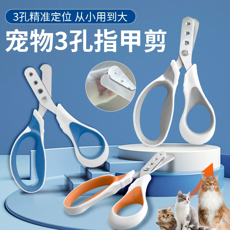 Новые круглые отверстия для защиты от уровня крови. Размер ножницы для ногтей. Кошка. Универсальная 3-луночная маленькая слепая ножница из нержавеющей стали.
