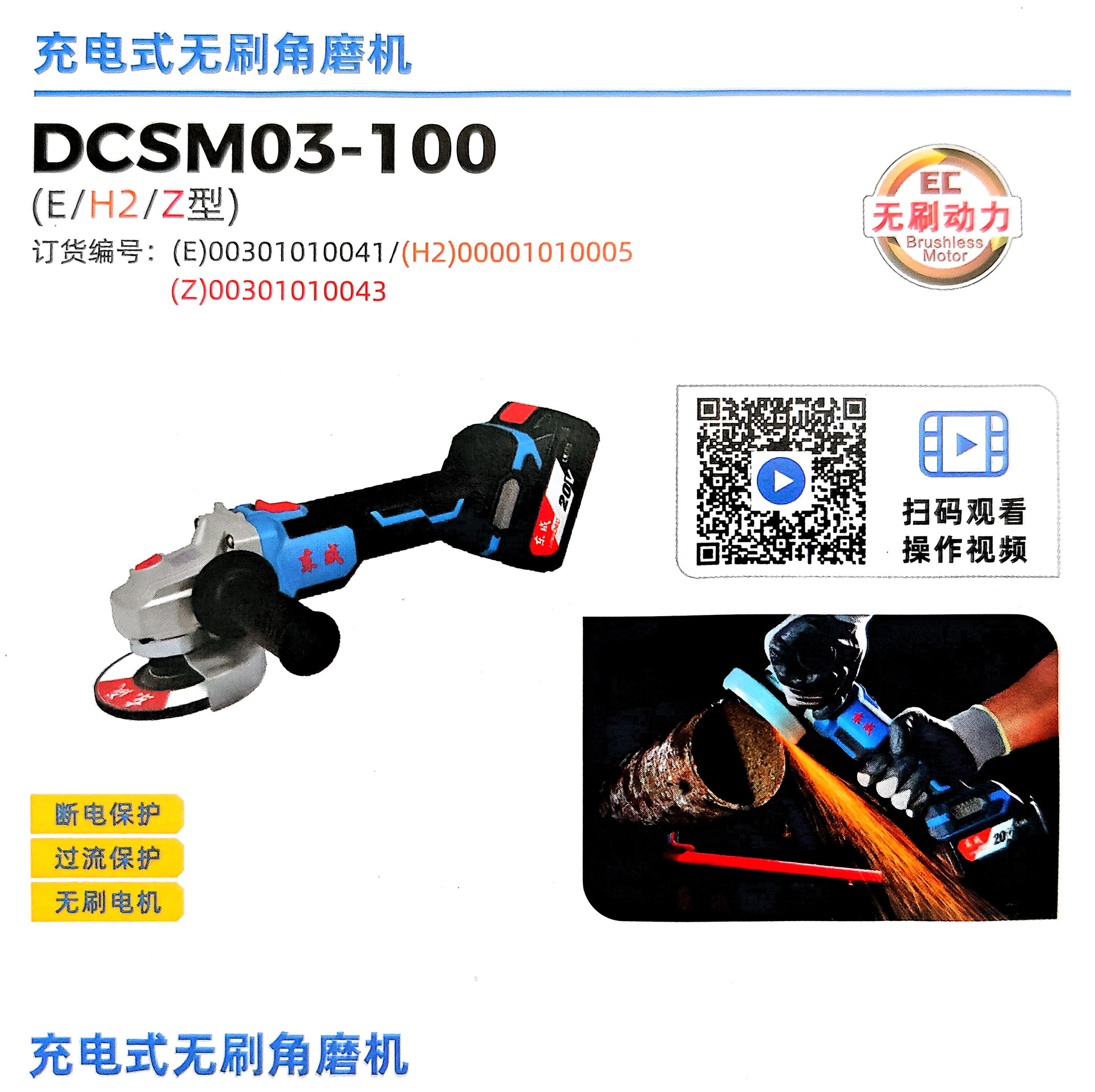 微信图片_20250519110412