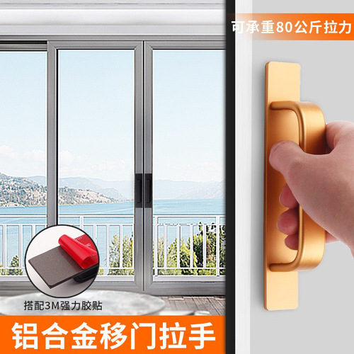 Aluminum alloy punch-free exposed handle balcony glass sliding door handrail single hole small handle window handle wholesale