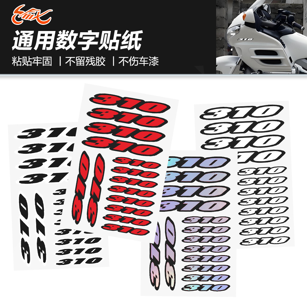 Pegatinas digitales universales para G310GS G310R G310RR pegatinas de tablero lateral del tanque de combustible de la motocicleta