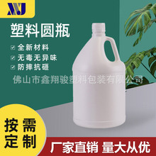 3.8L1�Ӂ�ƿ����Ͱ 3.8Lϴ��ƿ����3.8���������ψAƿ���b����Ͱ