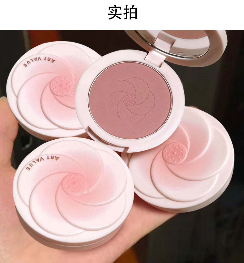Art Value~ Pink petal blush, natural and delicate, whitening blush, contouring, versatile, the same as cross-border Internet celebrities undefined